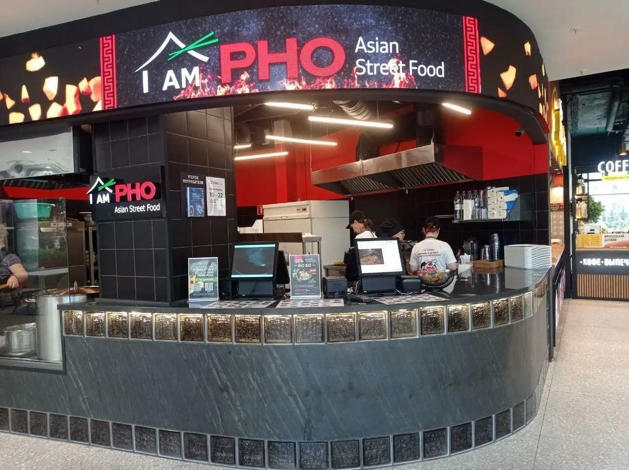 I am pho
