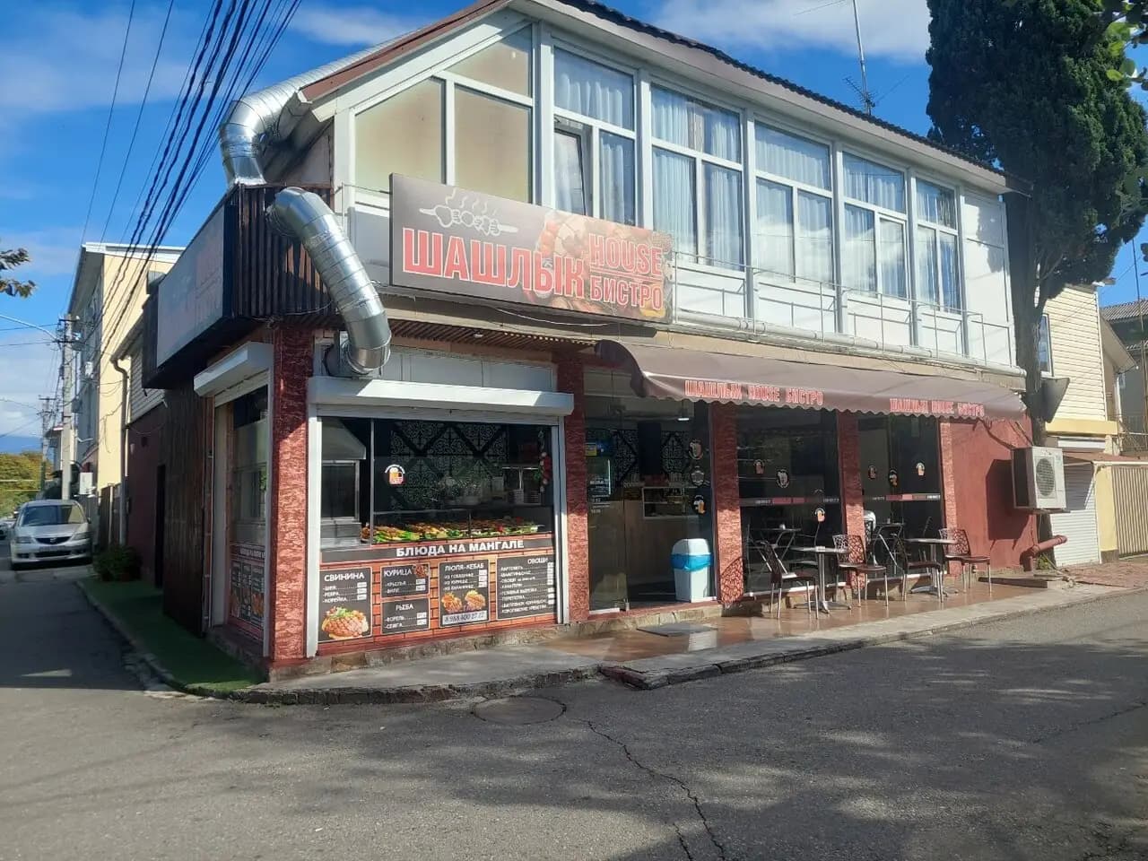 Шашлык House