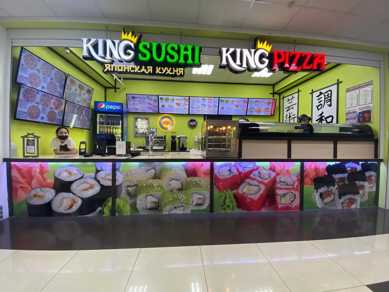 King Sushi