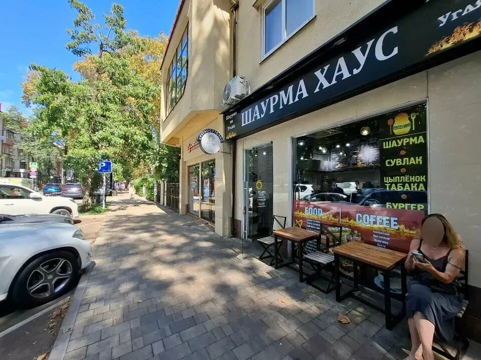 Шаурма Хаус