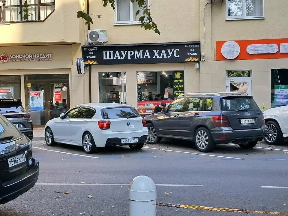 Шаурма Хаус