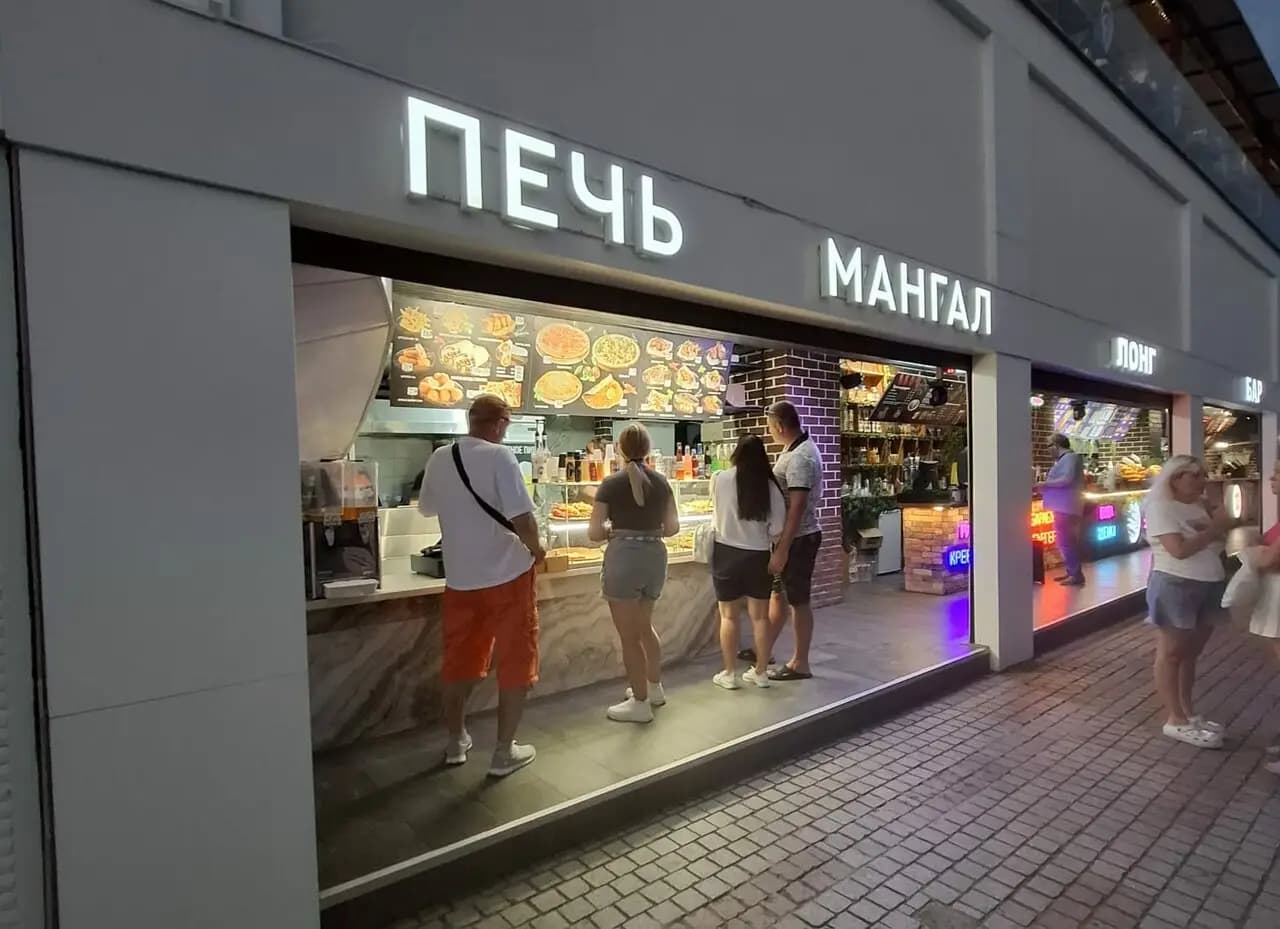 Печь мангал