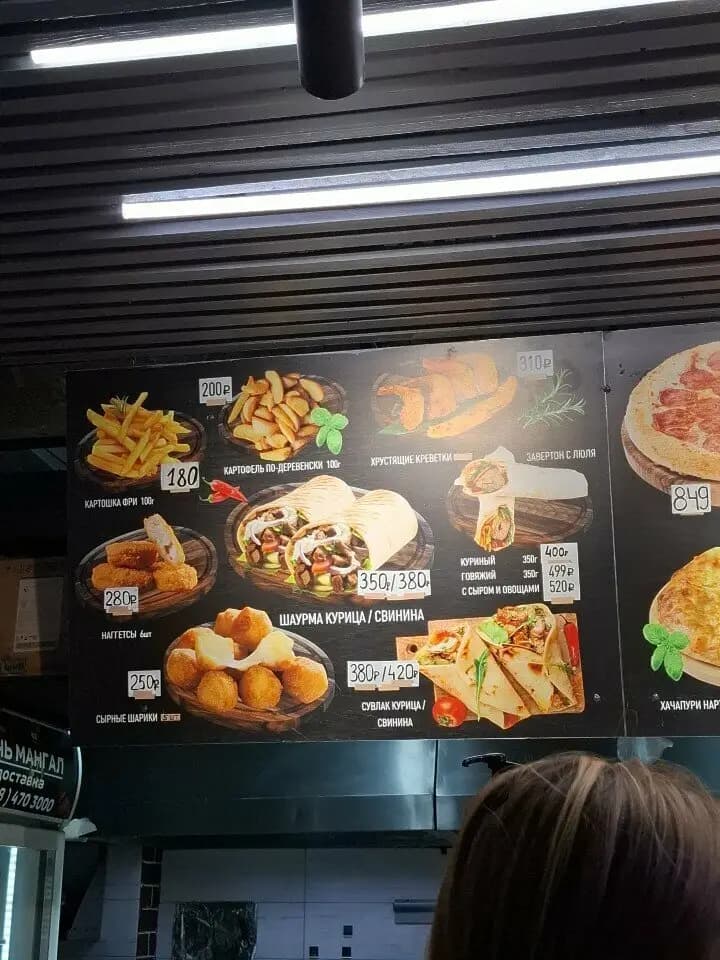 Печь мангал