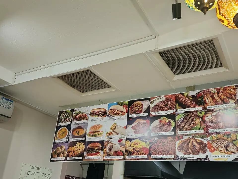 Стамбул Кебаб