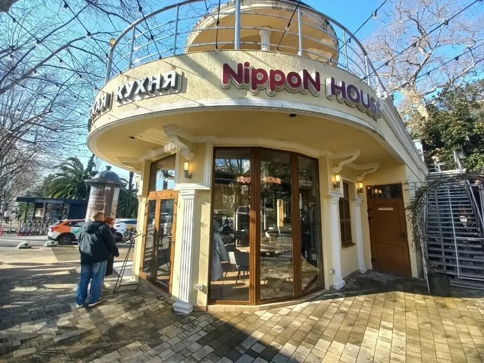 Nippon House