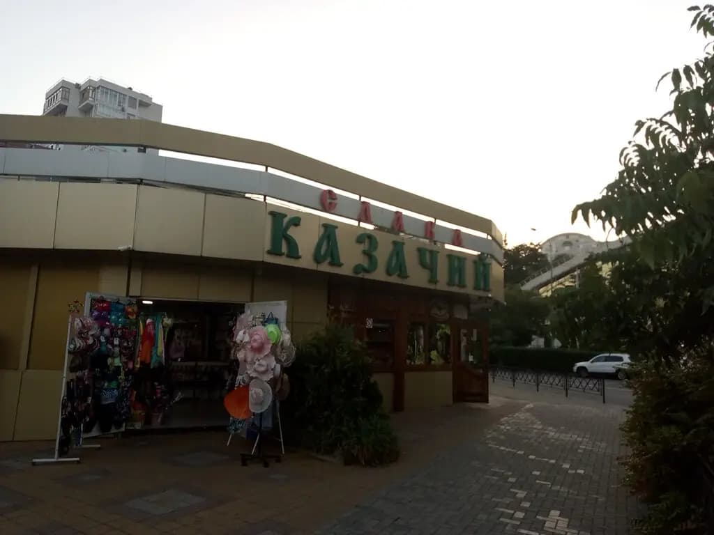 Казачий круг