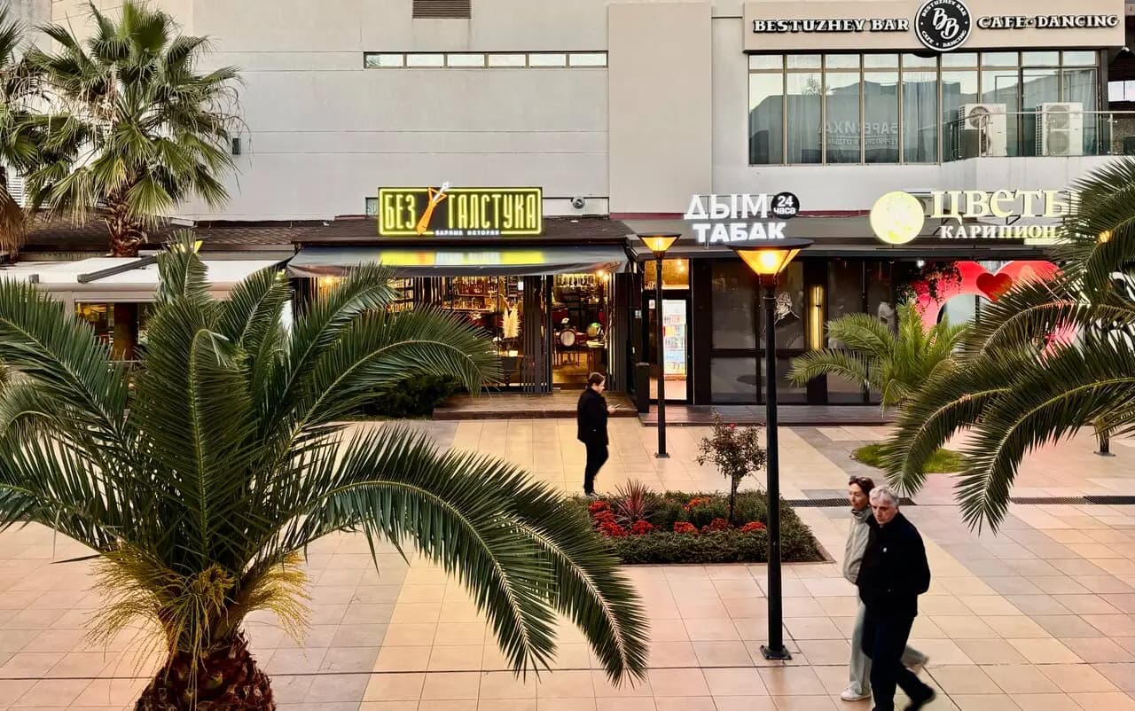 Без Галстука