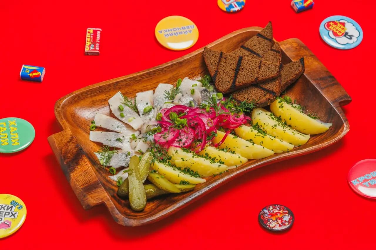 Руки Вверх!