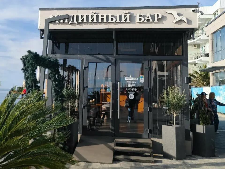 Мидийный бар