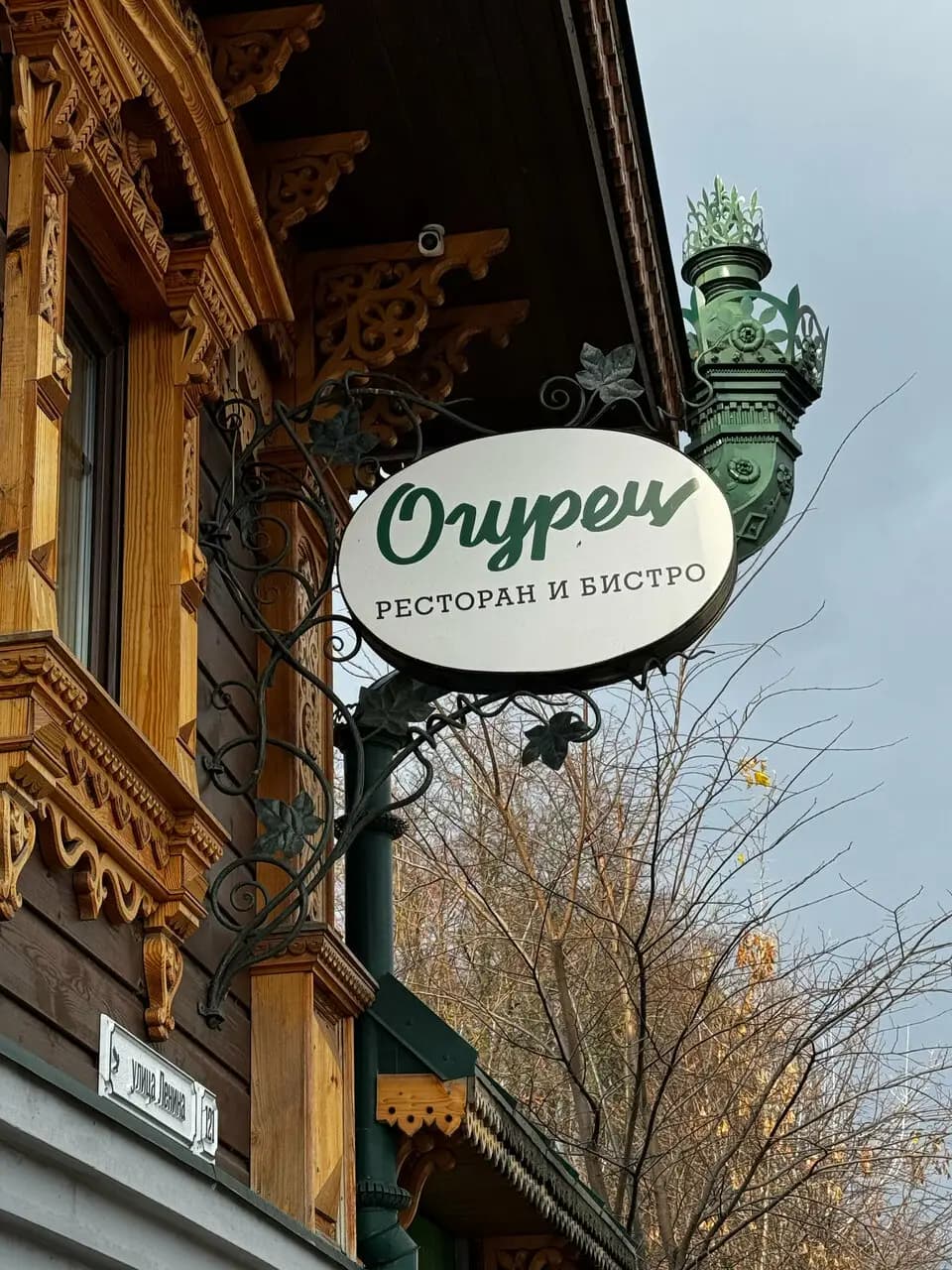 Огурец