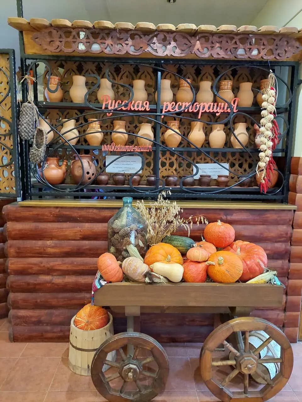 Русская Ресторация