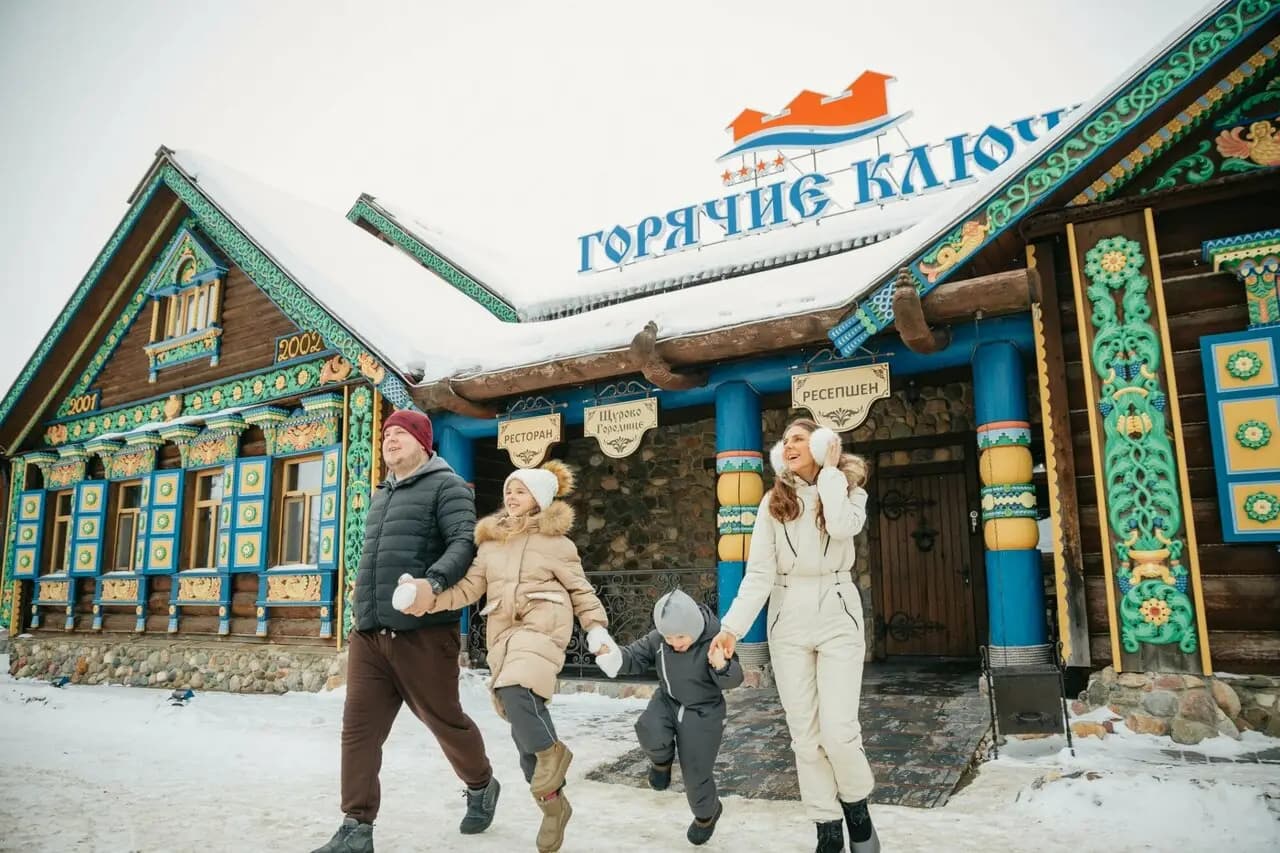 Горячие ключи