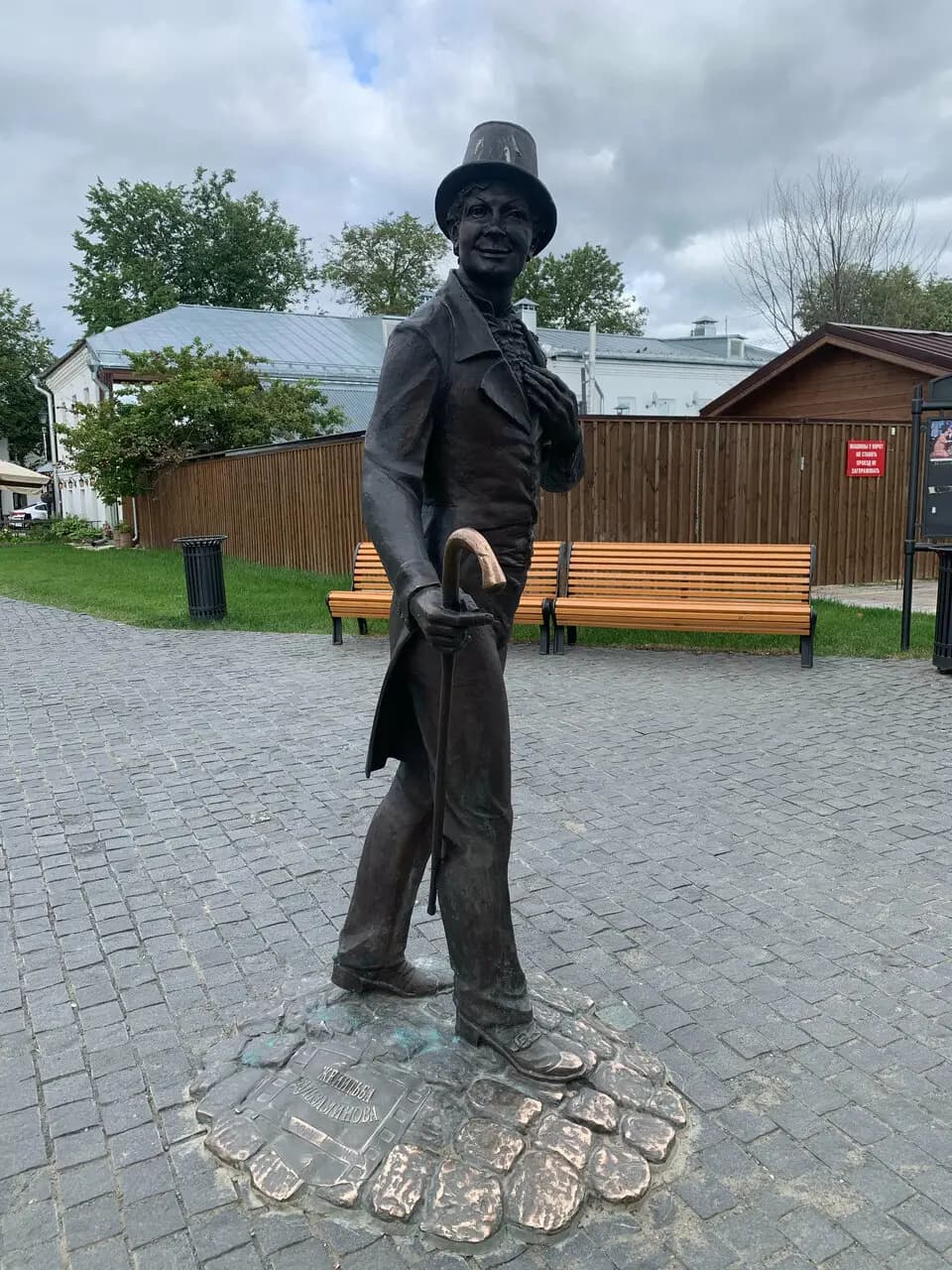 Бальзаминов дворик