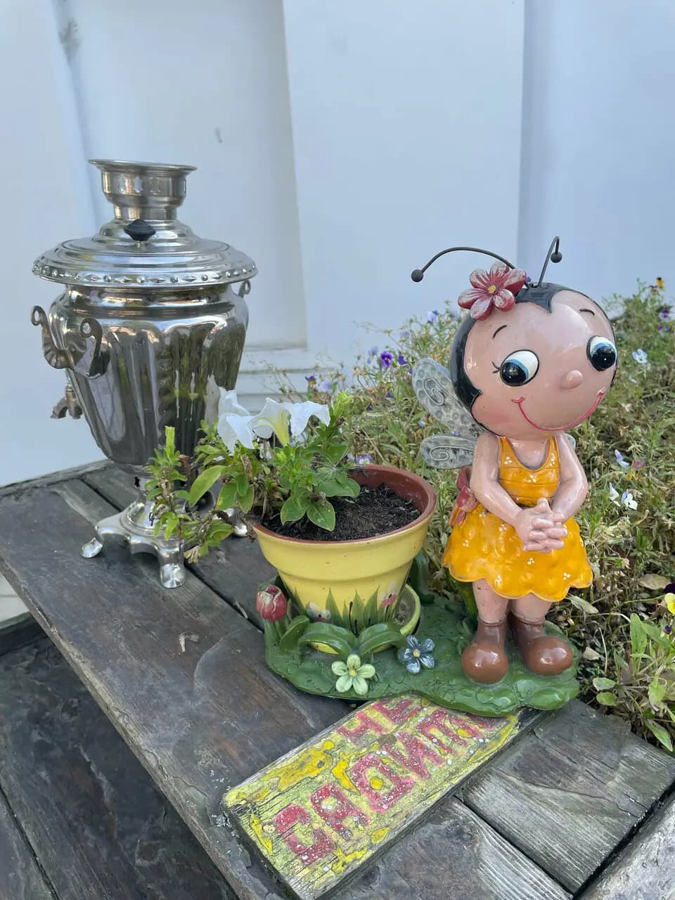 Бальзаминов дворик