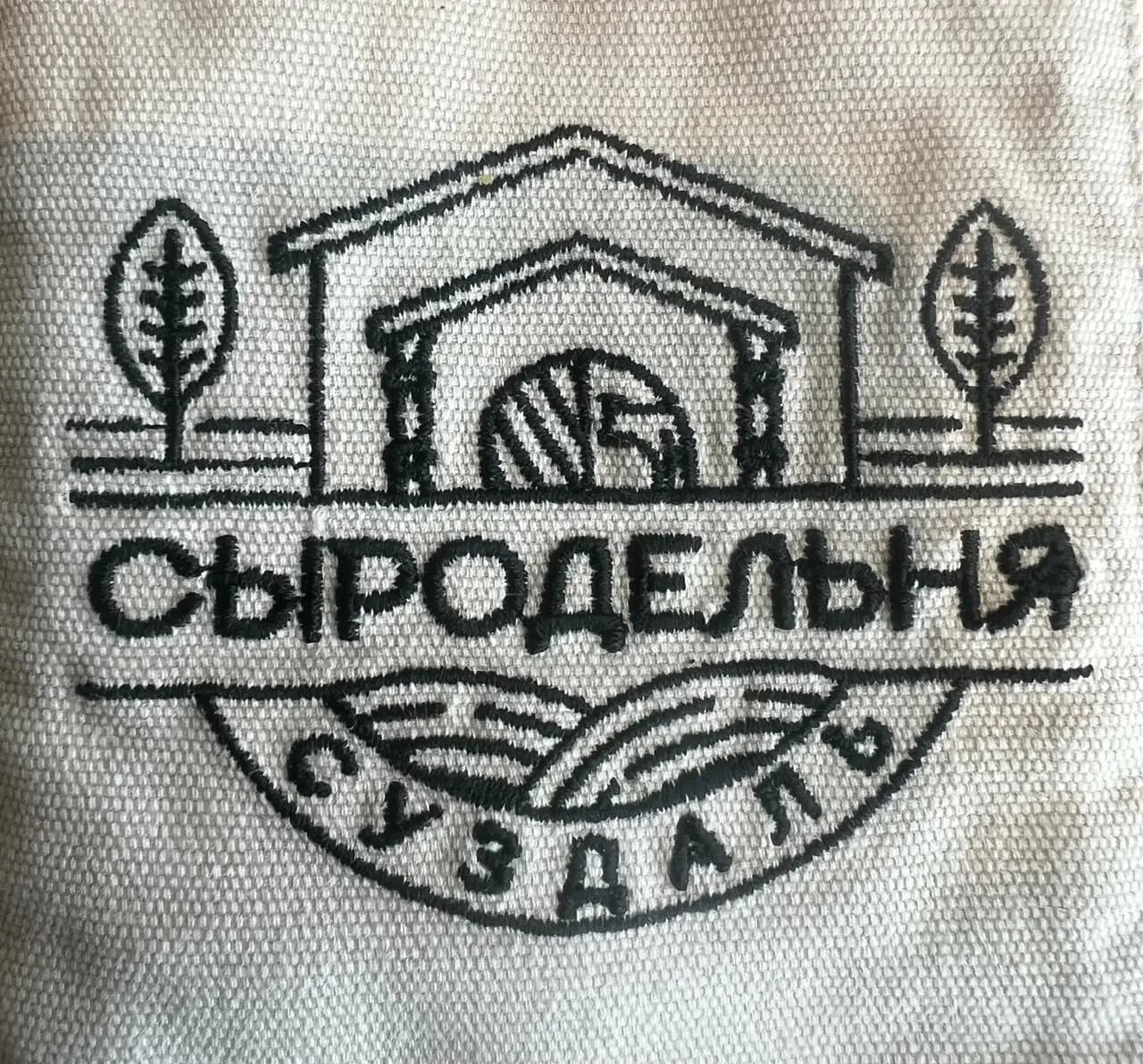 Сыродельня