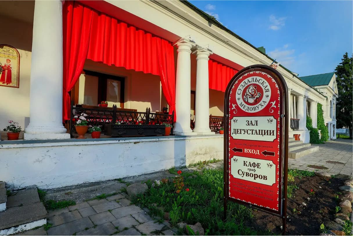 Граф Суворов