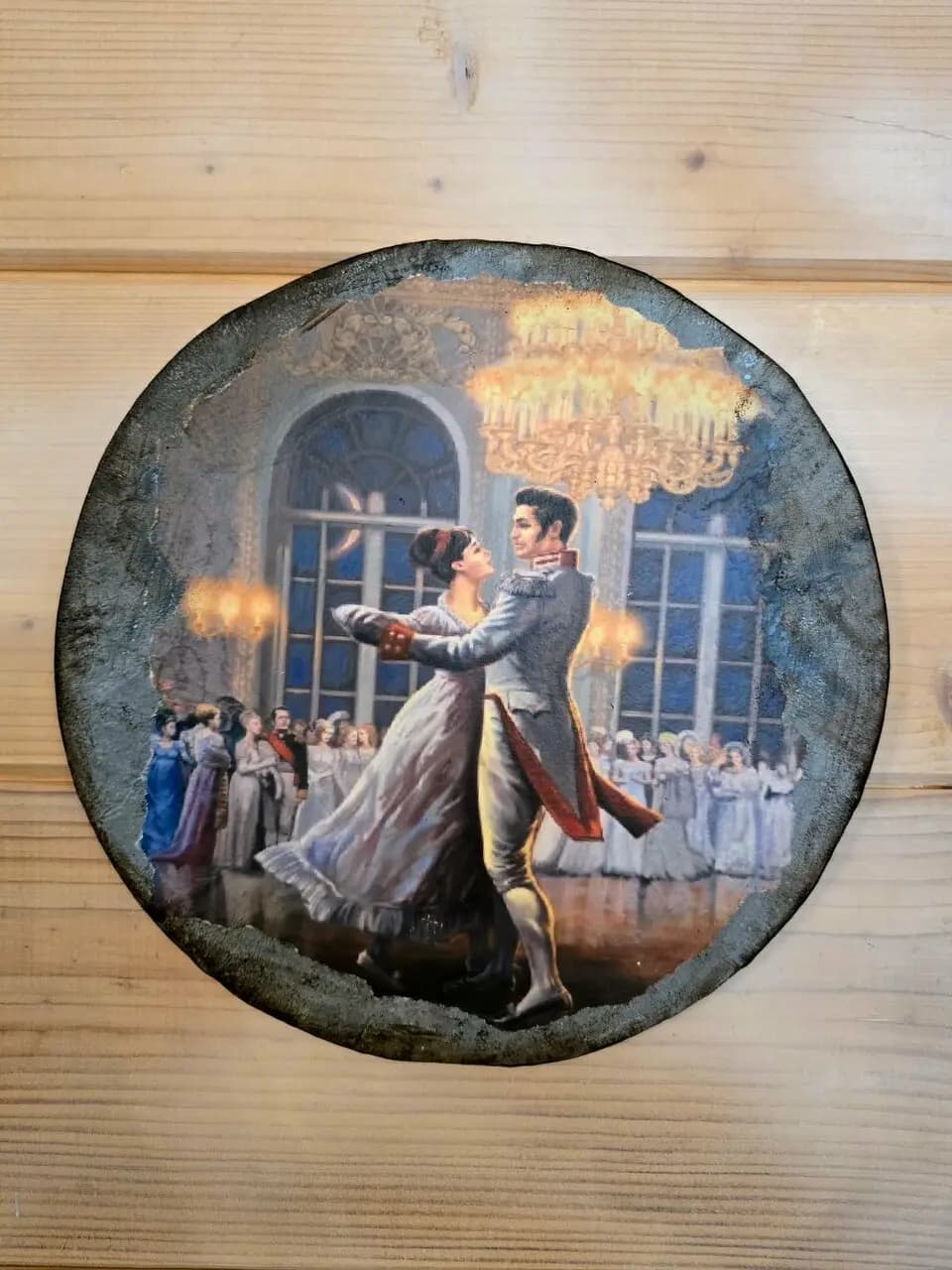 Русский вальс