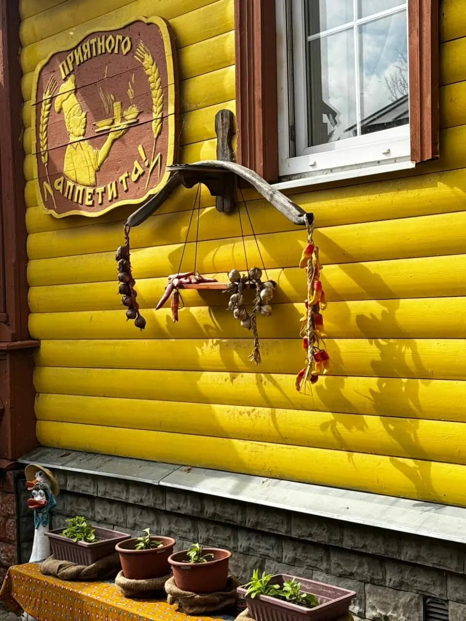 У Леонидыча