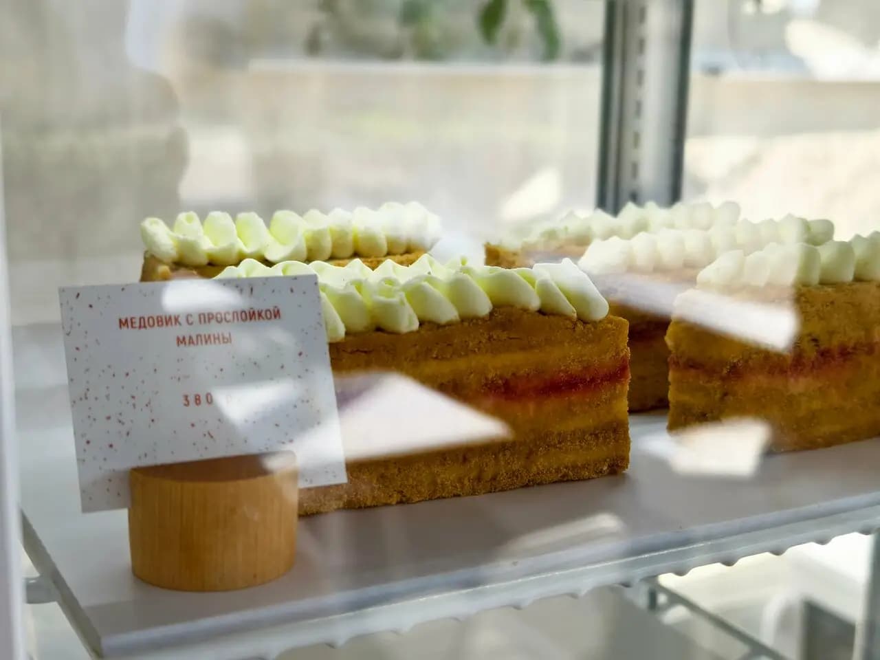 Словно в мае