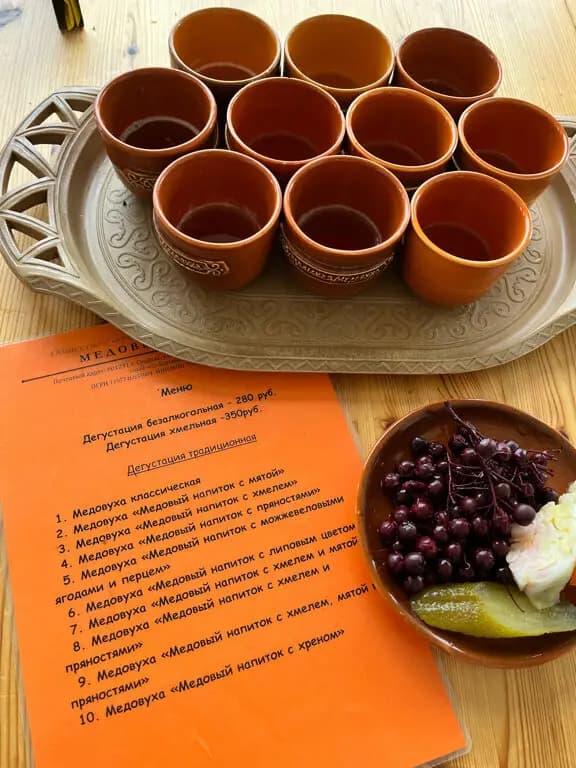 Суздальская дегустация