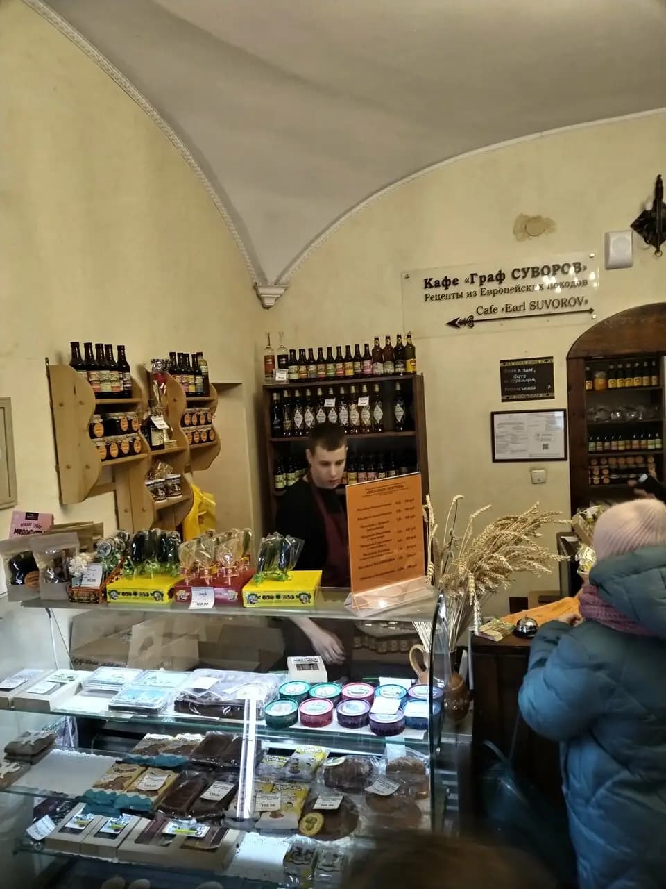 Суздальская дегустация