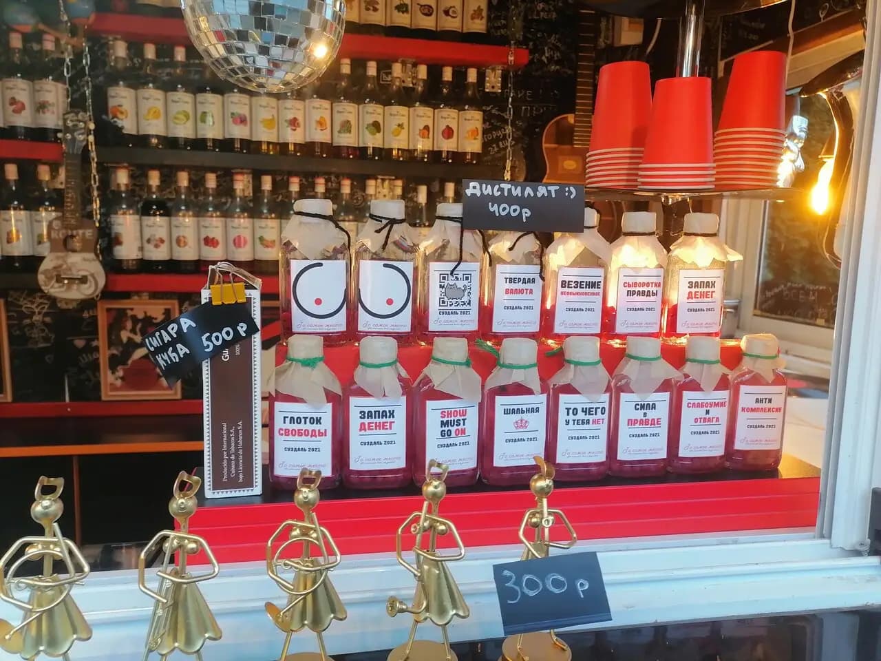 ТО самое место