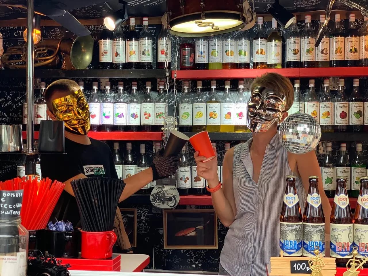 ТО самое место