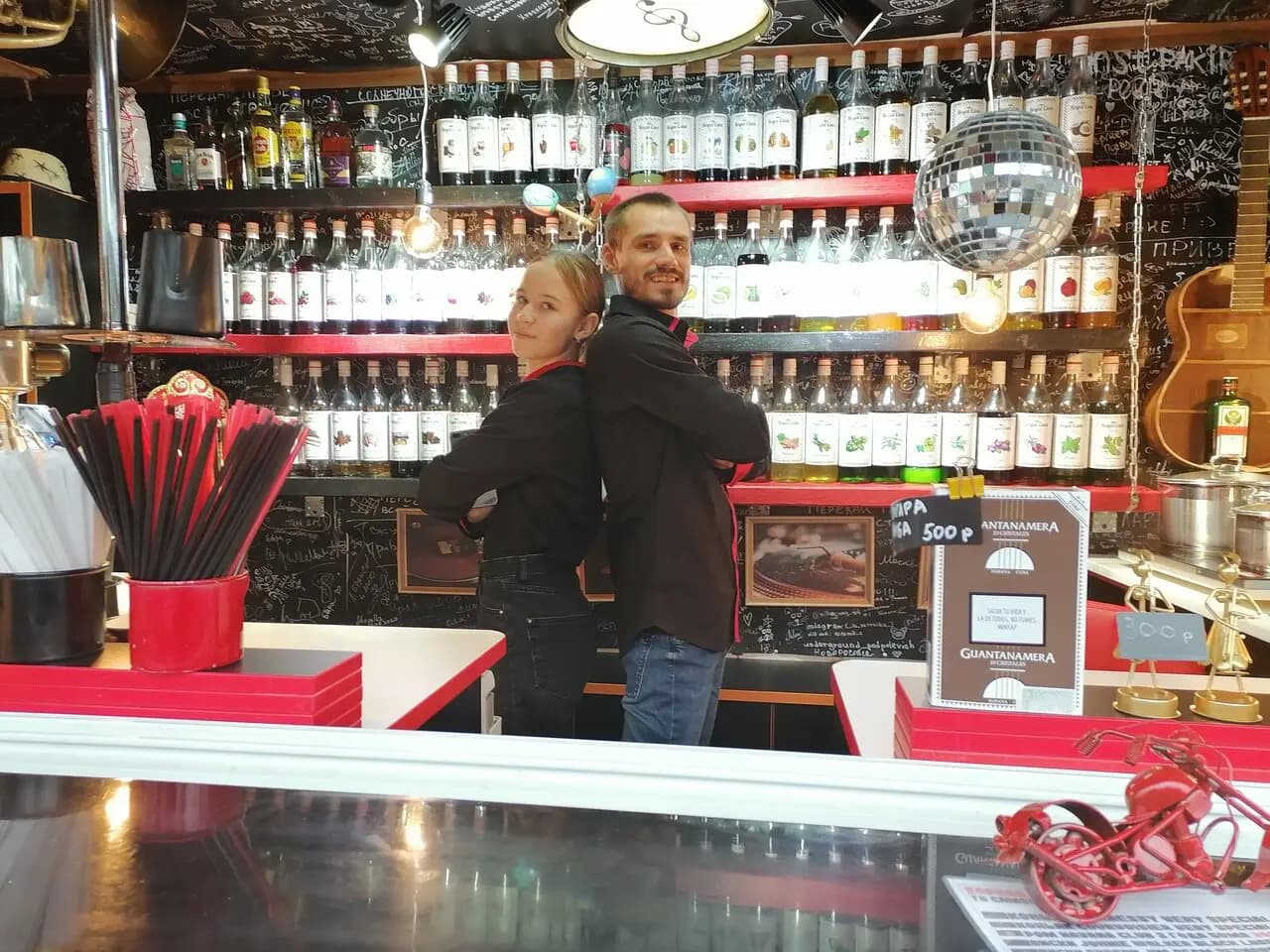 ТО самое место