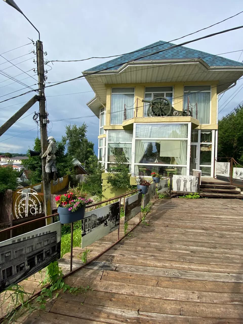 Доброе утро