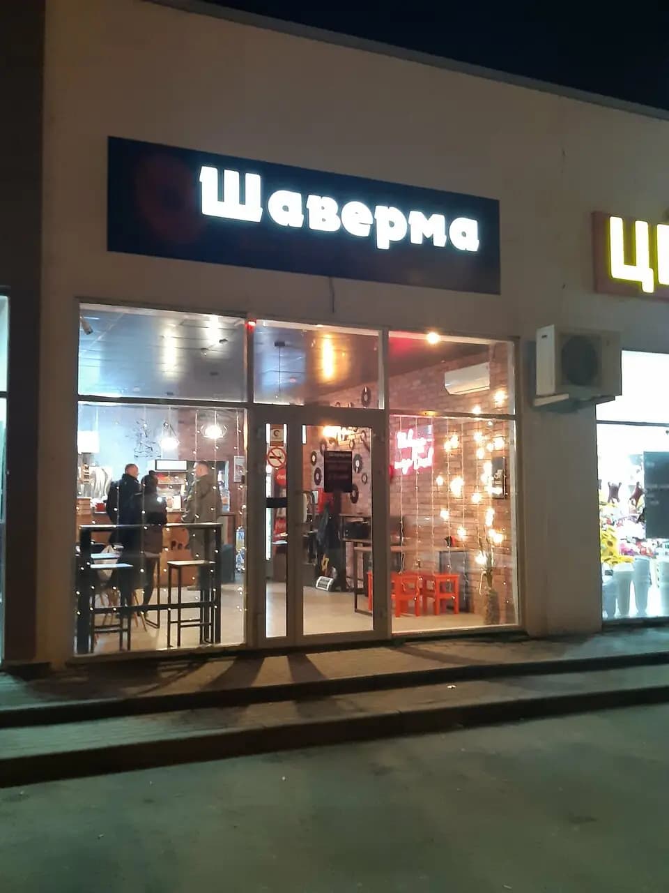 Пита. Питер. Рок-н-ролл