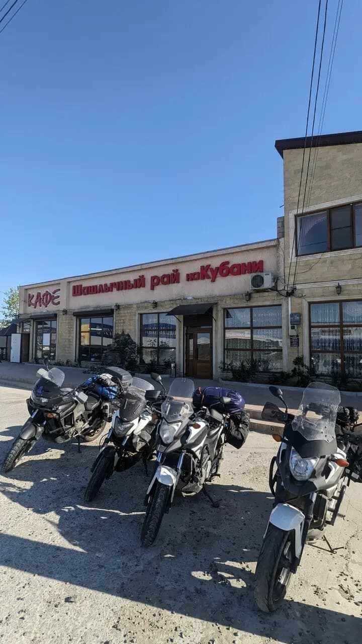 Шашлычный двор