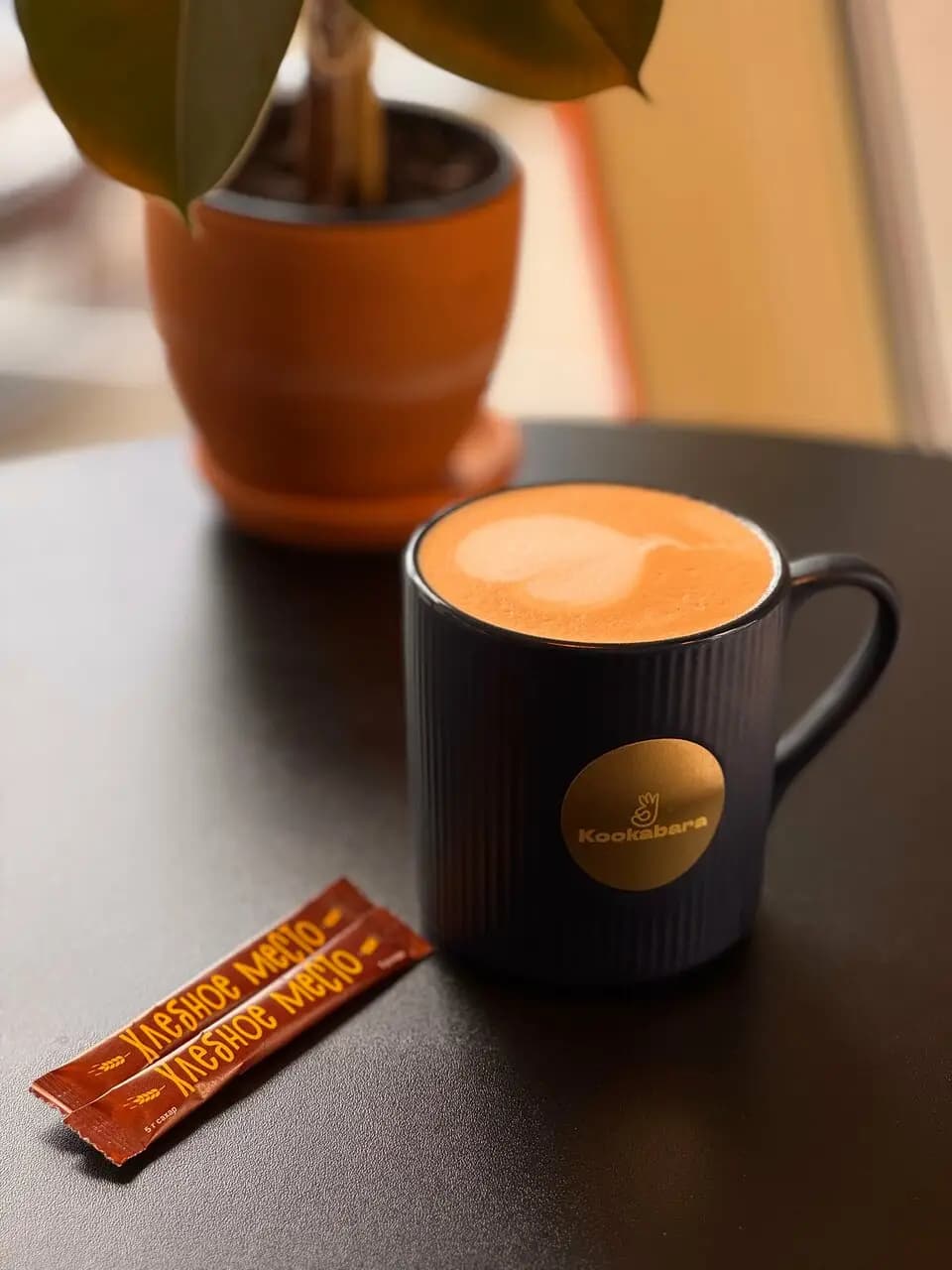 Хлебное место