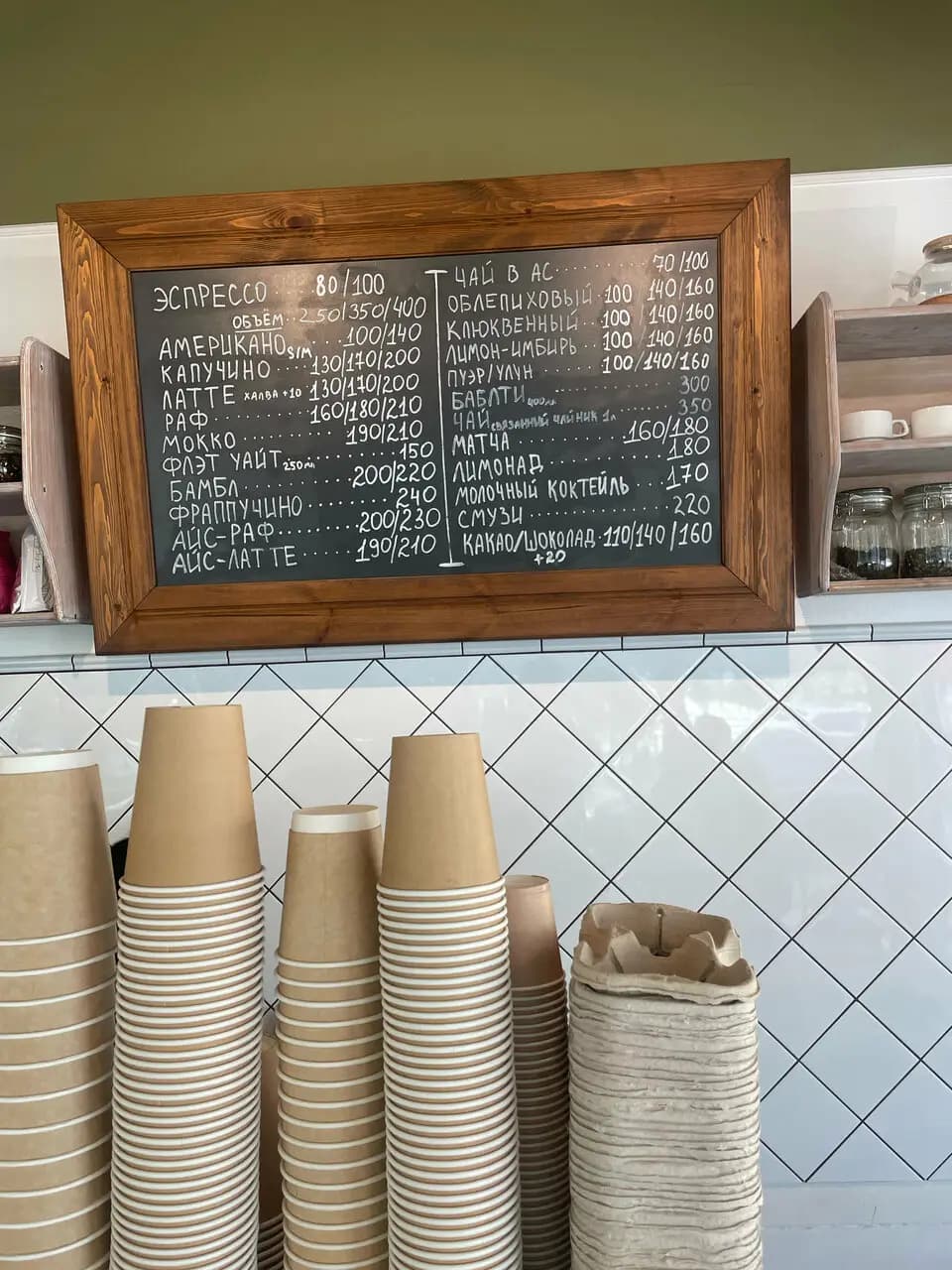 Rick Coffee & Fastfood