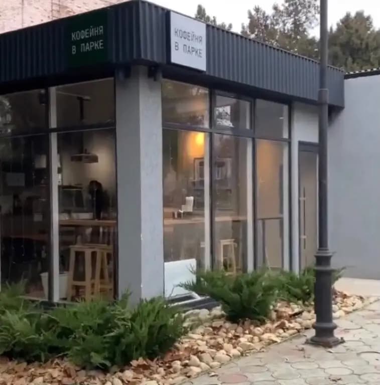 ЛетунКофейня