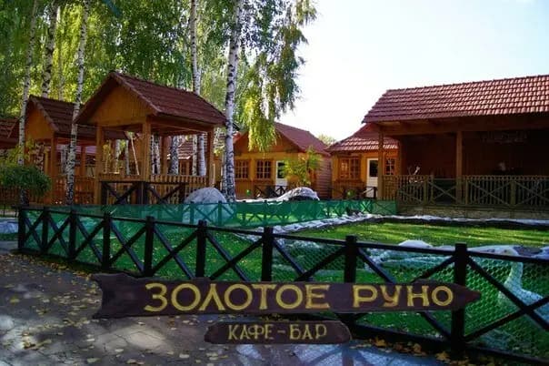 Золотое руно