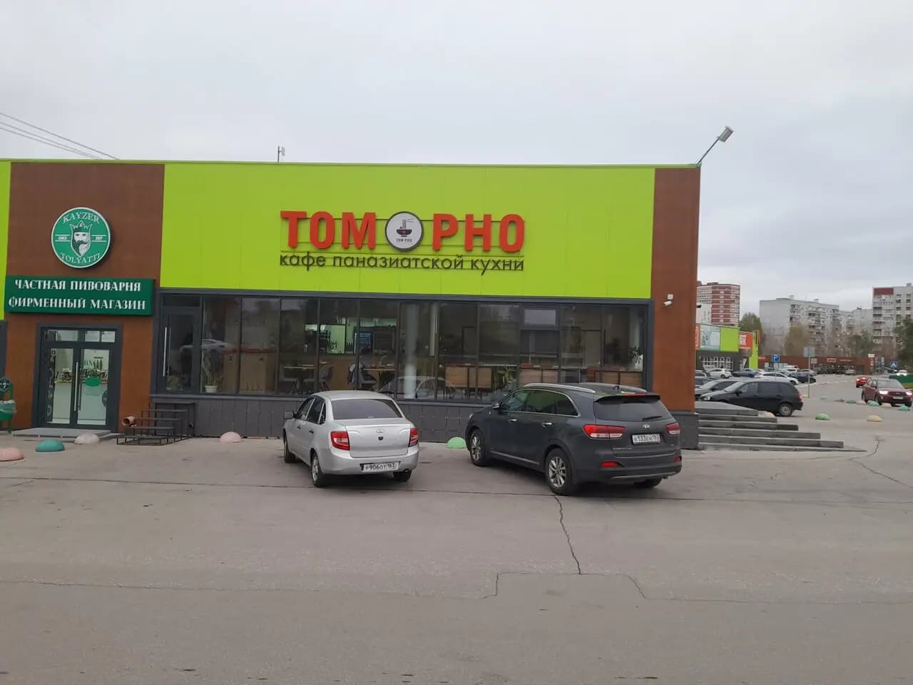 Том РНО