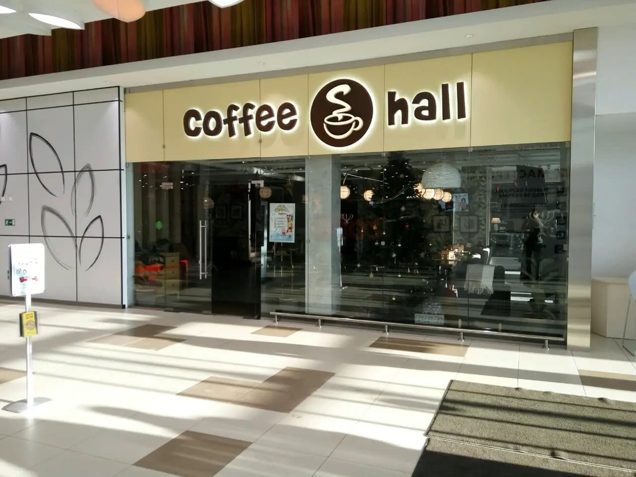 Кофе Холл