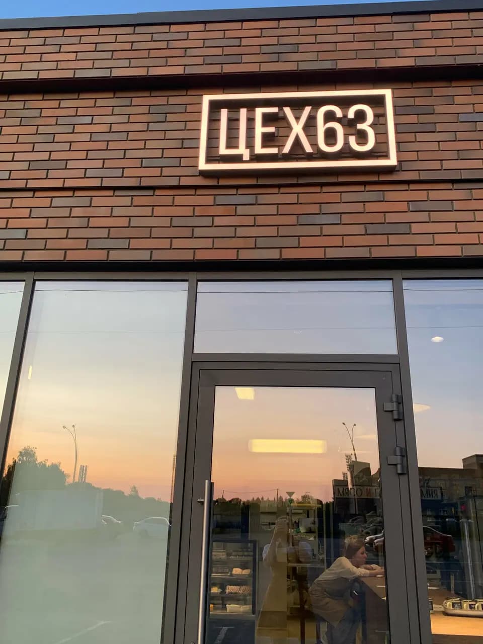 Фёдор Никитич