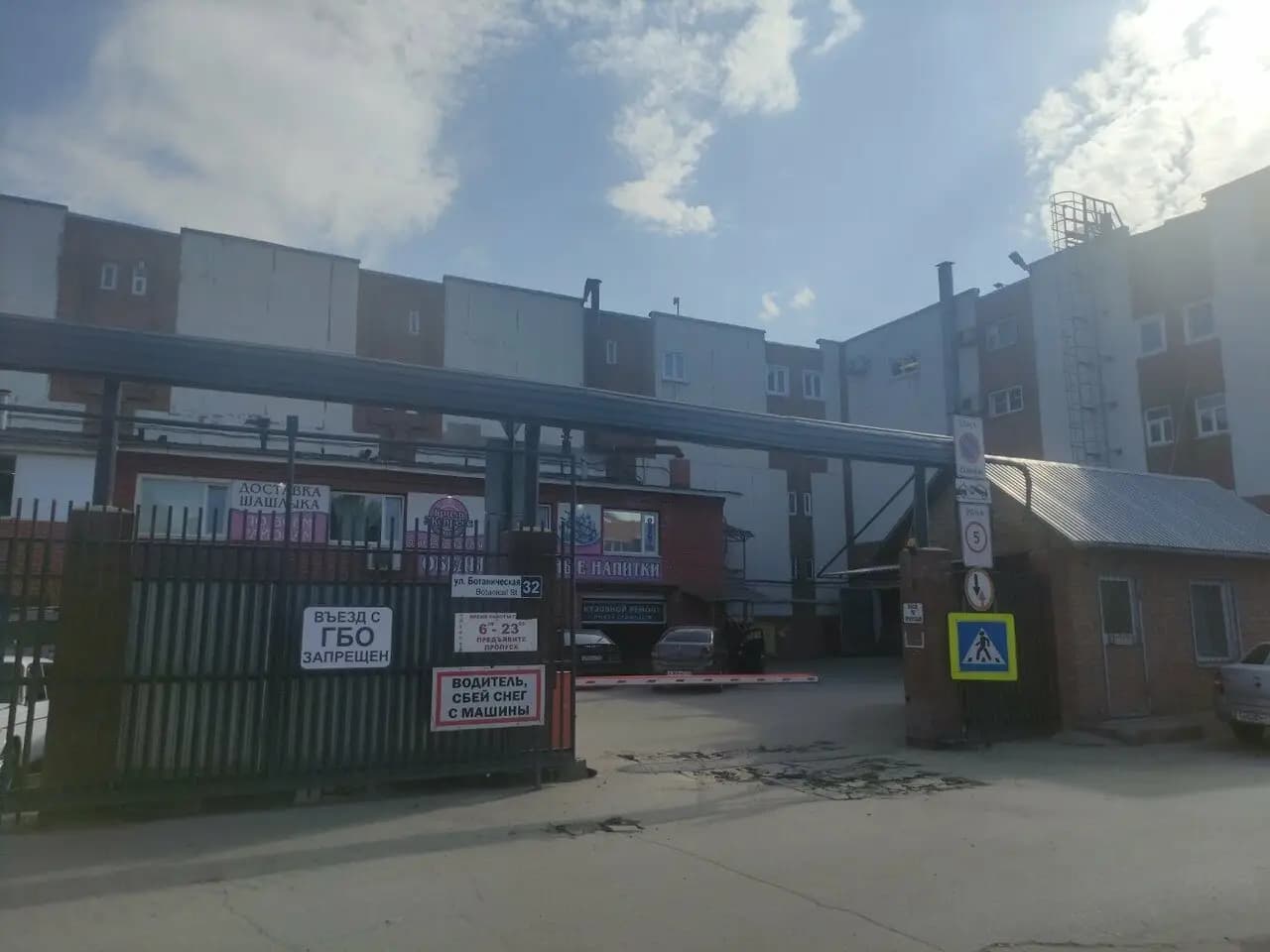 Гриль Экспресс