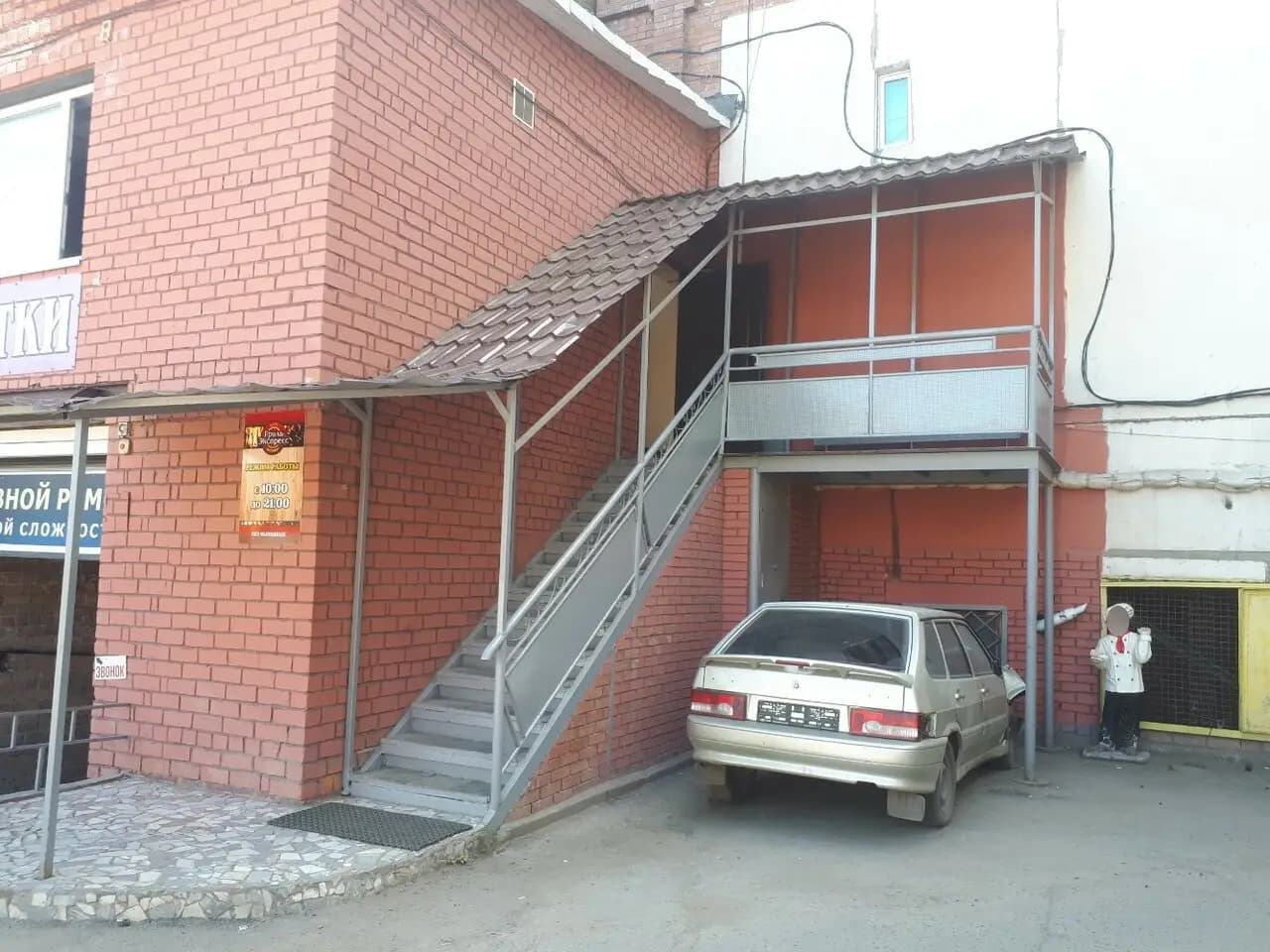 Гриль Экспресс