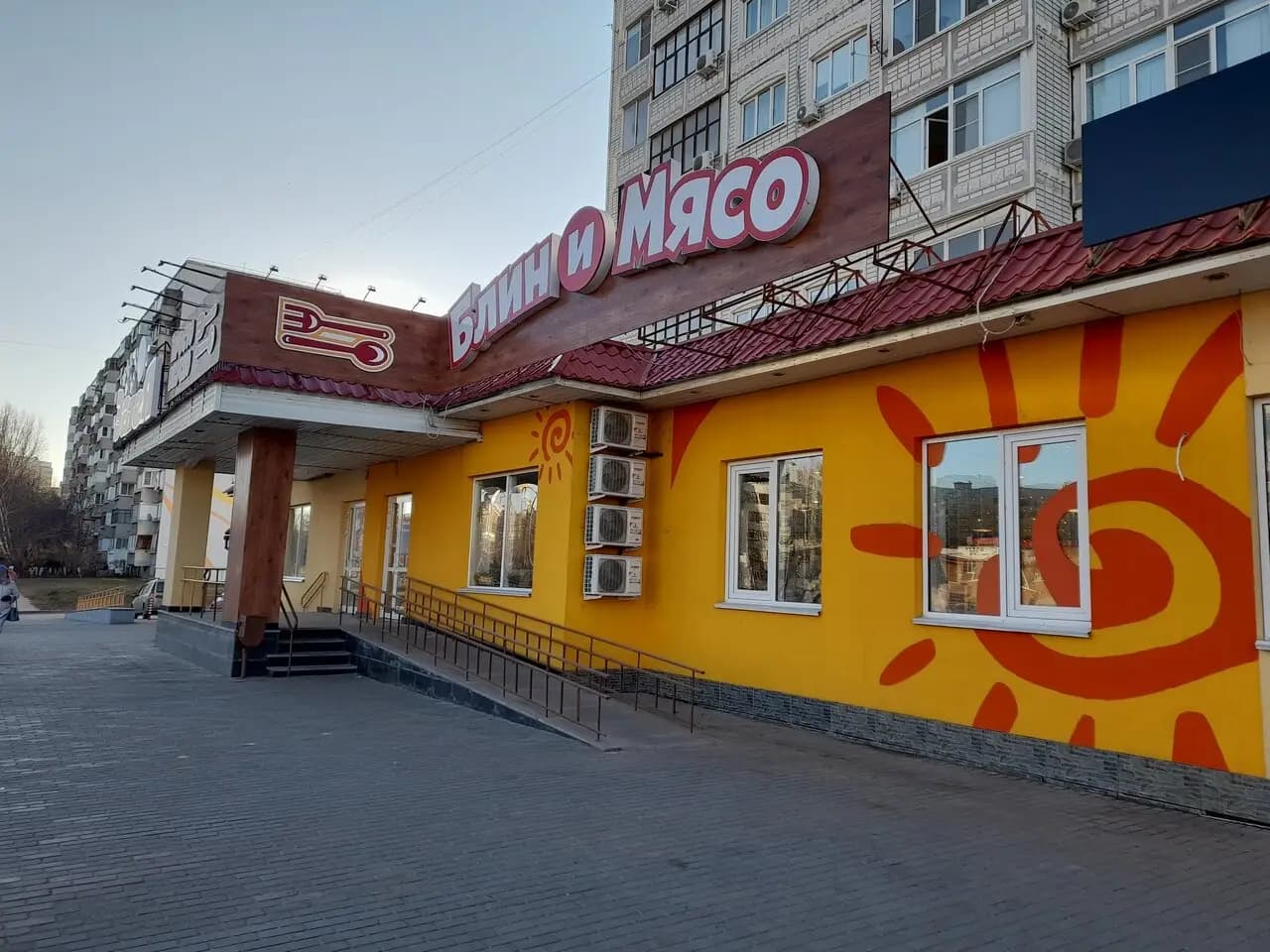 МарьИванна