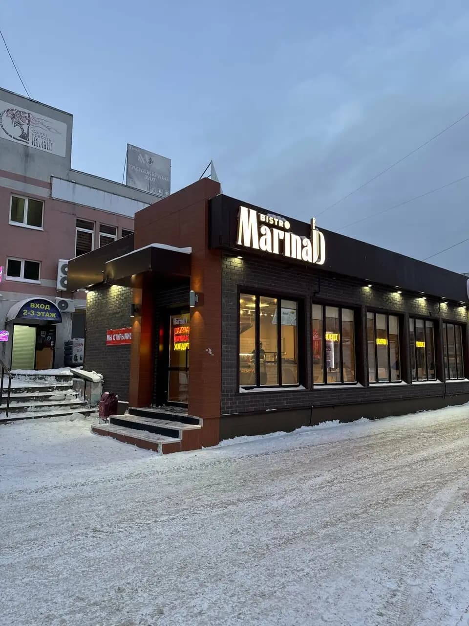 Маринад Бистро