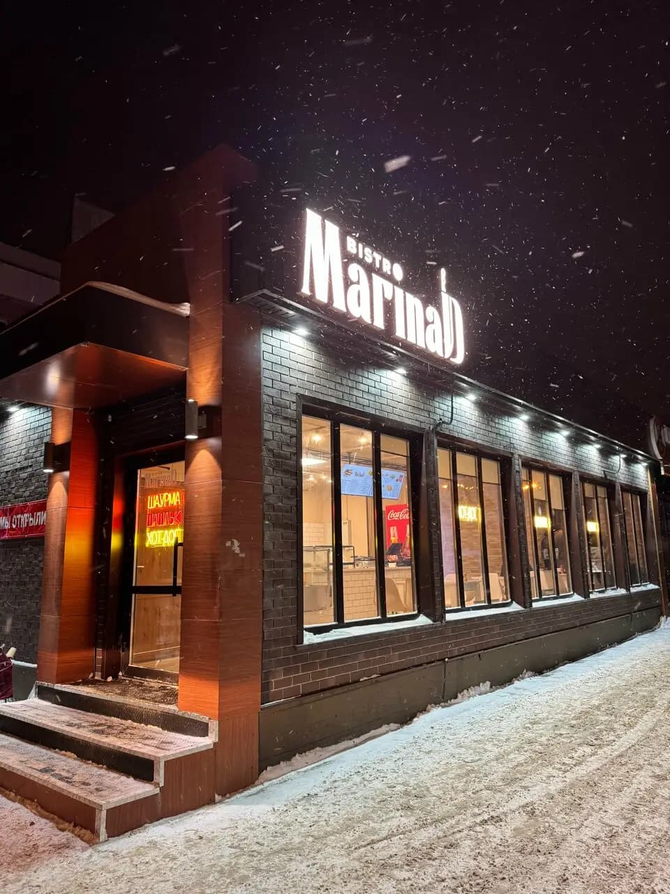 Маринад Бистро