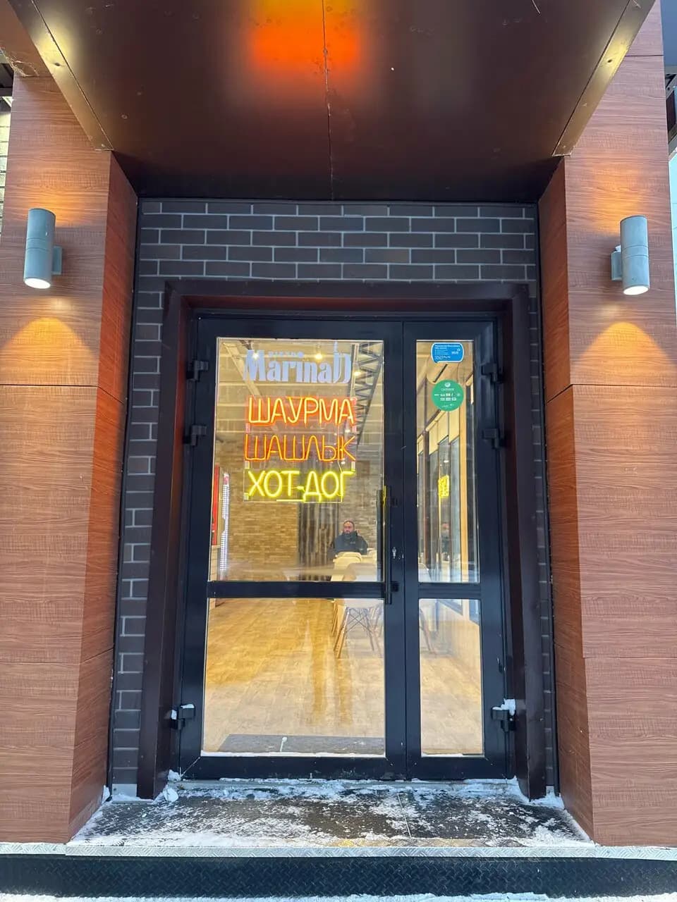 Маринад Бистро