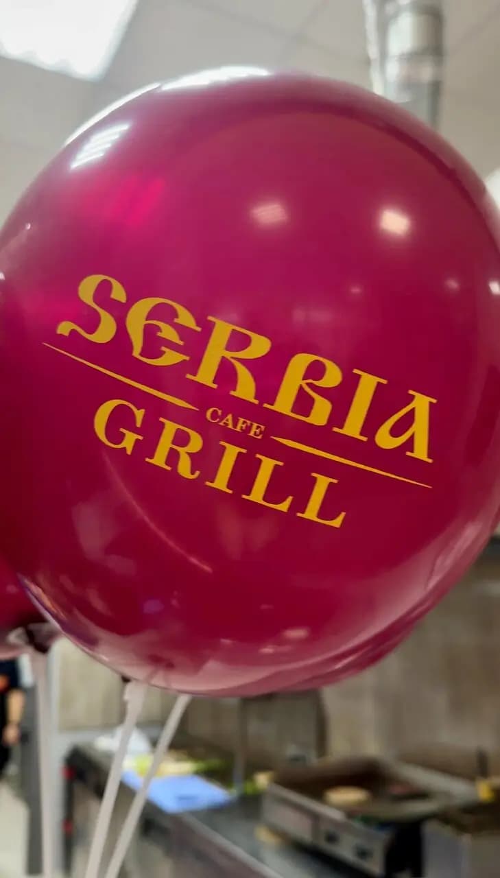 Сербия Grill