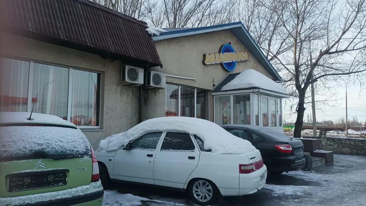 Дозаправка