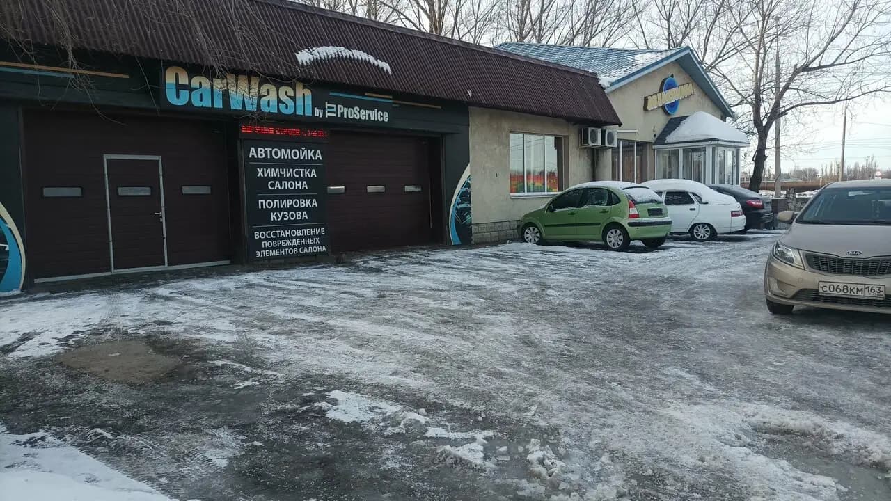 Дозаправка