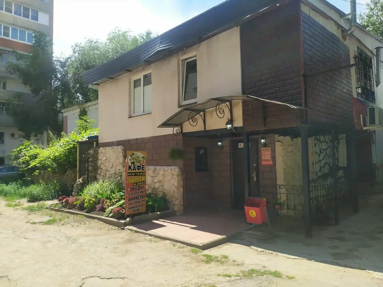 Пельменная