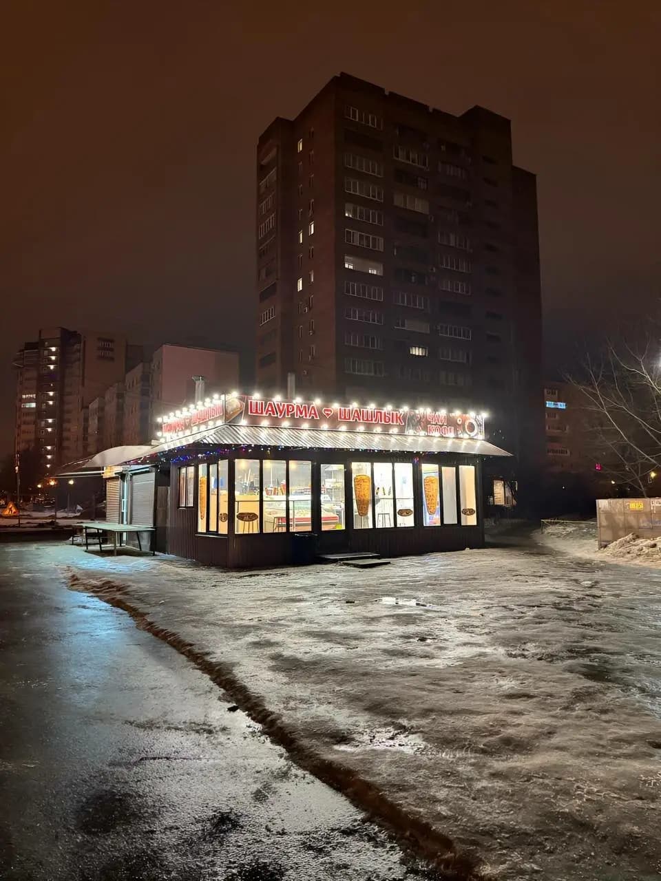 Шаурма&Шашлык