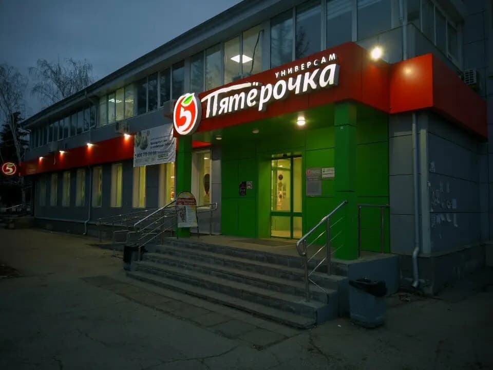 Карамель